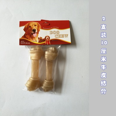 Manufactor Supply 2 10 centimeter cowhide Pets Dog food Dog snacks Pets Supplies Dog chews Molar