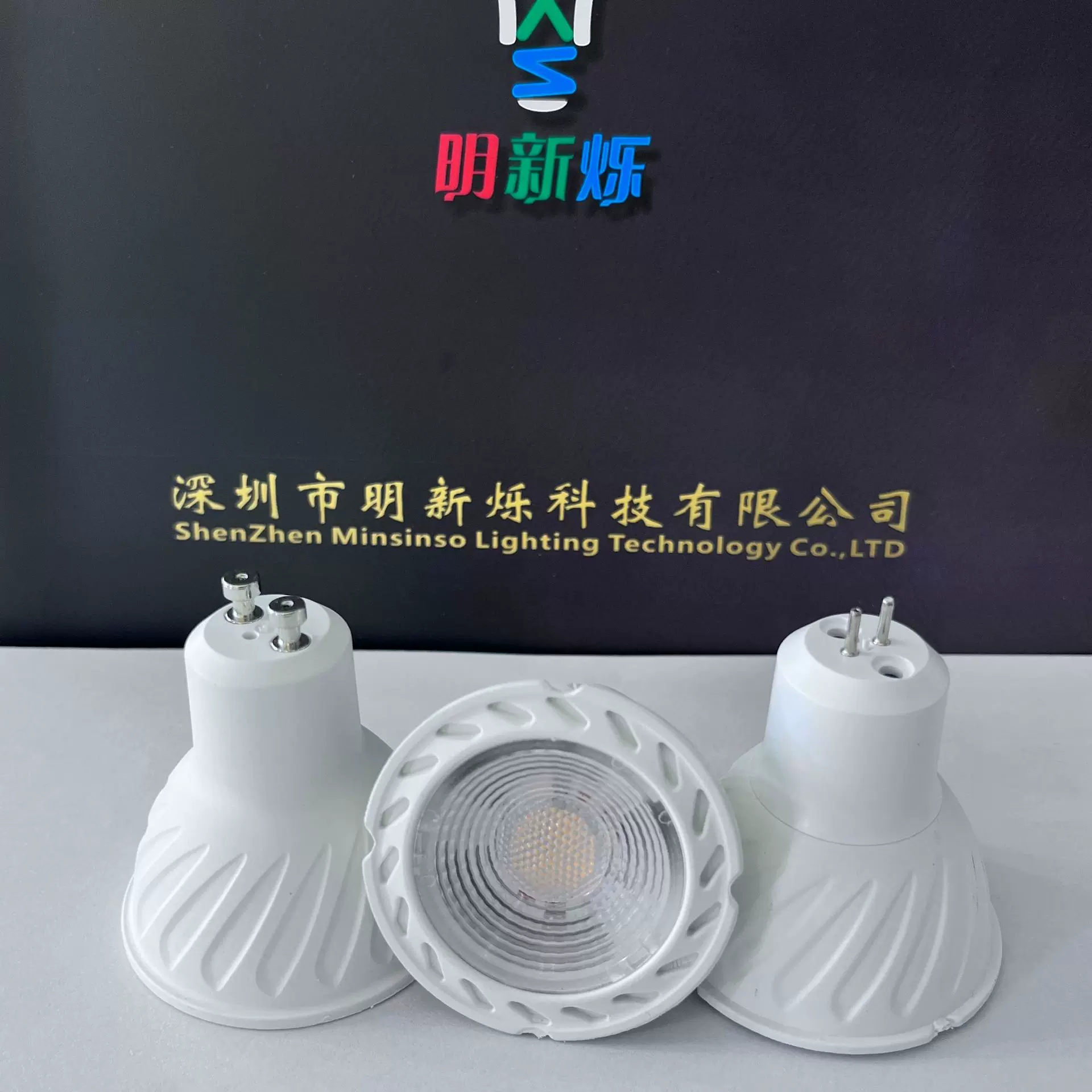 厂家GU10/GU5.3灯泡 5W7瓦mr16塑包铝家用110v220VLED聚光射灯杯