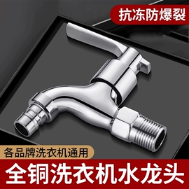 面盆龙头;厨用龙头;三角阀