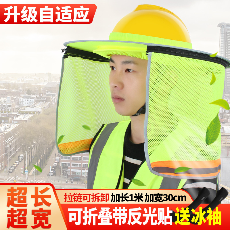 批发加宽加大帽遮阳干活施工地遮阳帽施工太阳帽防晒帽子男夏季天