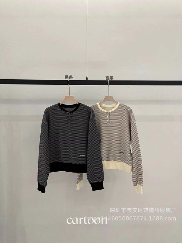 琪镌绘制秋季新款立体肌理纹温柔条纹卫衣女宽松圆领长袖上衣6608|undefined