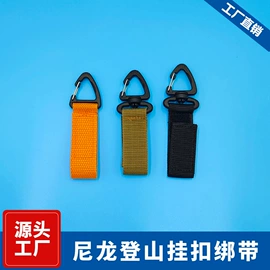 魔术贴;松紧带;宠物项圈