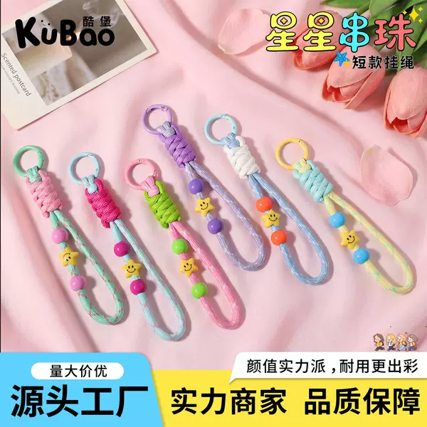 Dopamine Color Knotted Phone Lanyard Short Woven Phone Case Keychain Strap Accessory Decoration Pendant