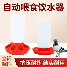 畜牧养殖机械;仓鼠生活用品