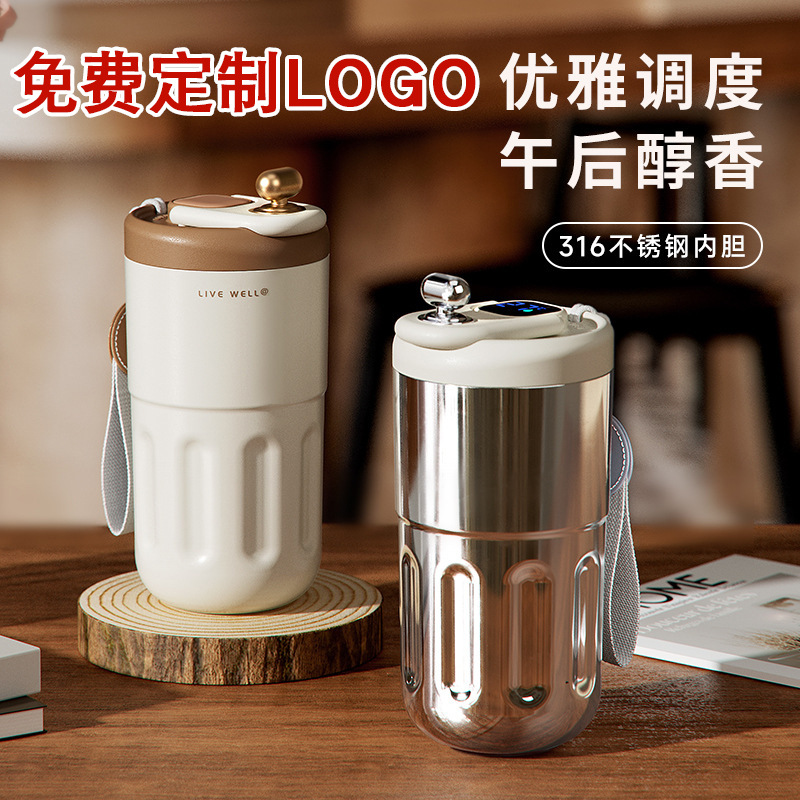 Nuevo biológico 316 taza de vacío de acero inoxidable portátil taza de vacío de café