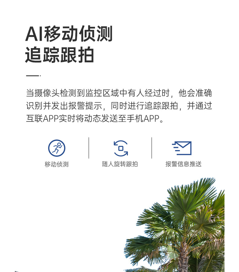 Dome camera wireless mobile phone remote monitor home outdoor high-definition night vision 360-degree unobstructed photography undefined