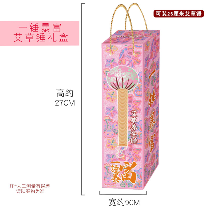 よもぎハンマー健康ハンマー材料パッケージ灸ハンマーハンマーよもぎ葉ハンマー高齢者マッサージマッサージハンマーヘルスケア|undefined