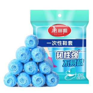 Meiya Disposable Shoe Covers 100 Pieces Plastic