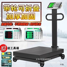 �����۵�500kg����̨�Ӱ���300���������ص��ӳ�100kg����ֱ��