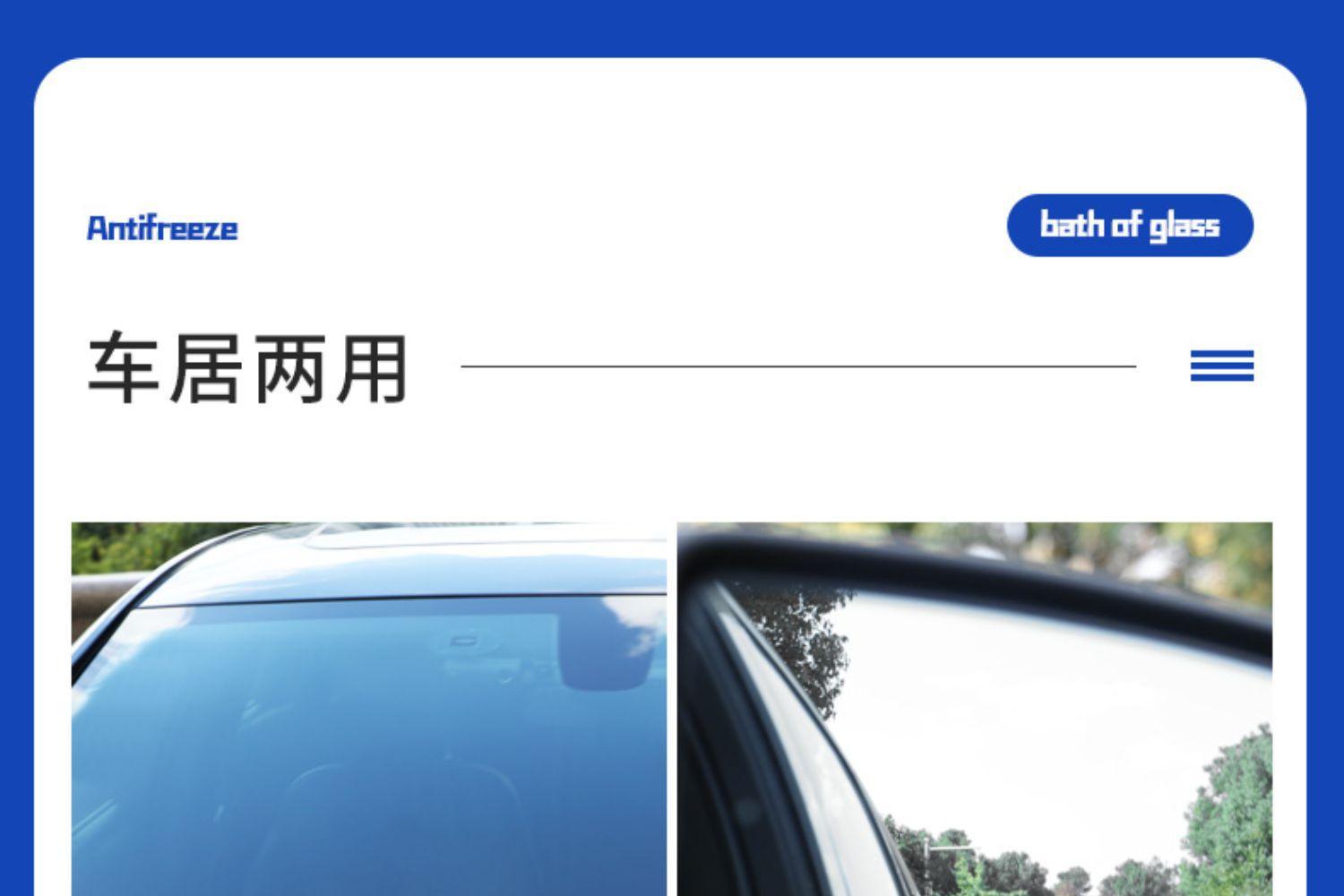 4 large barrels of car glass water daily summer glass water car wiper fine wiper water cleaning fluid for all seasons
