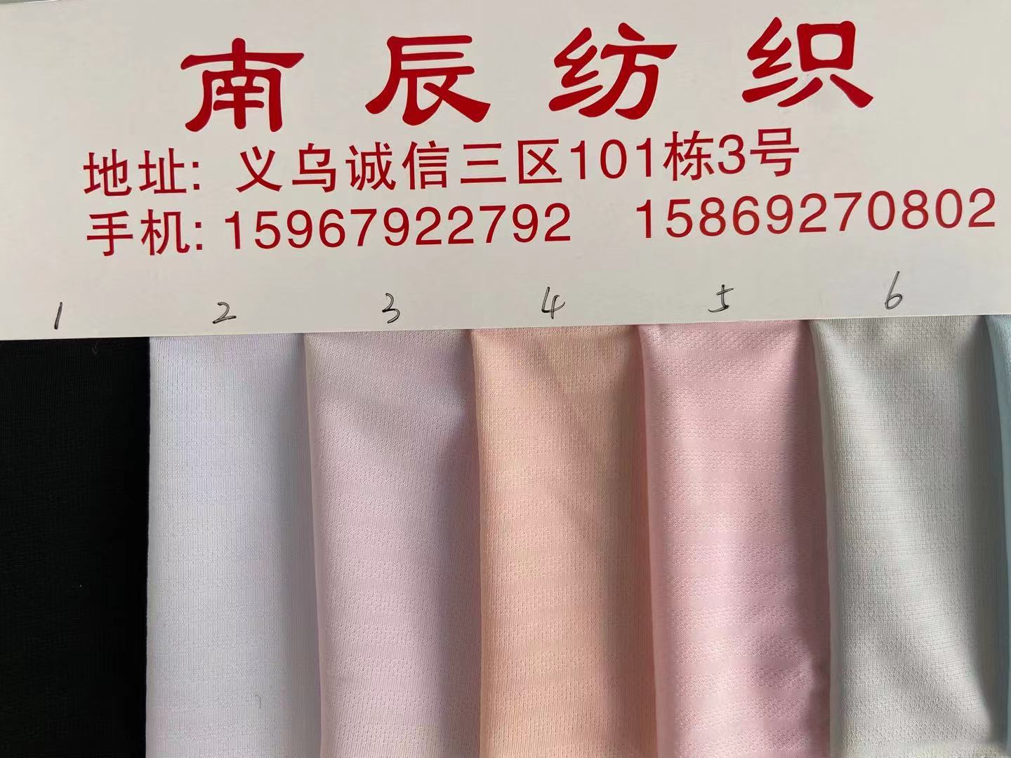 Sensación fría de seda de hielo ropa de protección solar tela de seda de hielo de malla patrón horizontal jacquard artesanía de protección solar bufanda máscara de tela de seda de hielo