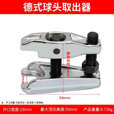 tool car repair tool — Mühərrik tənzimləmə alətləri - german-ball-head-puller