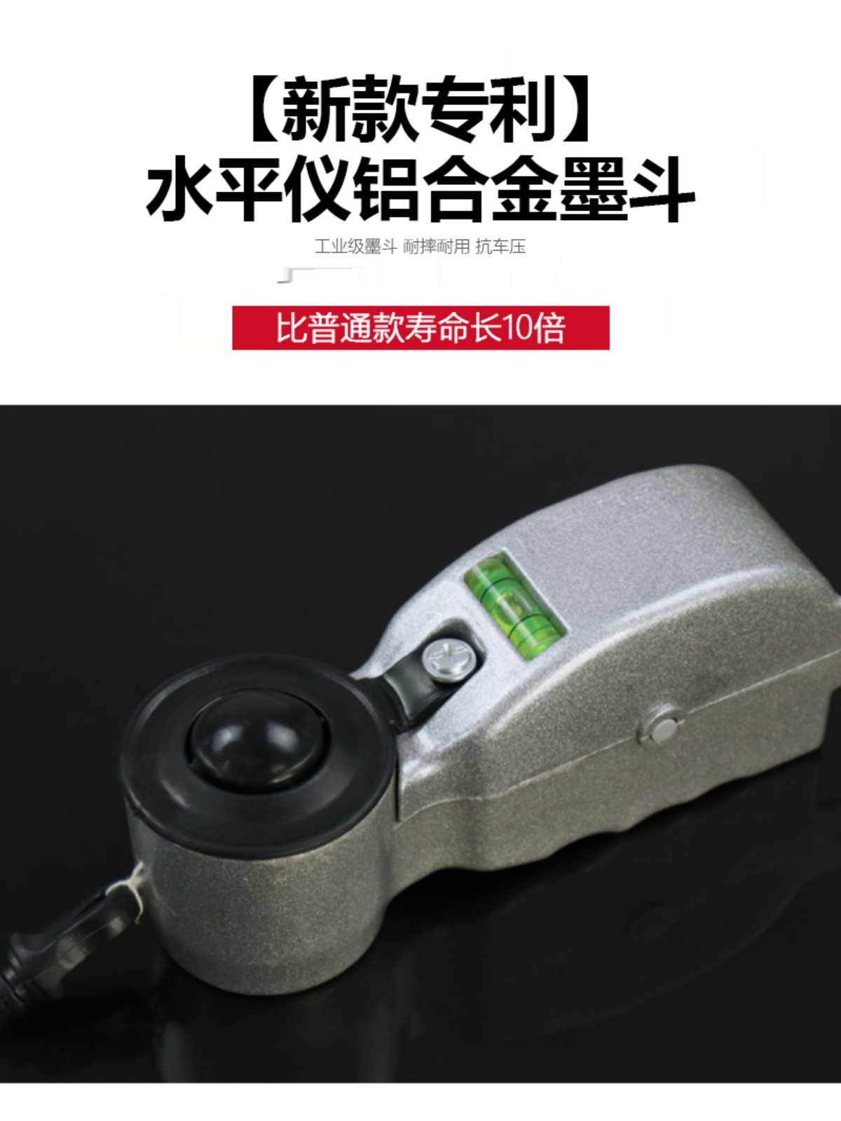 批发✅铝合金墨斗工地放线木工手摇木斗水平仪弹线墨斗耐摔画线工