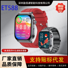 �¿�ET588�{��ͨԒ�ֱ�TIоƬECG����Ѫ��Ѫ��Ѫ��NFC����AMOLED