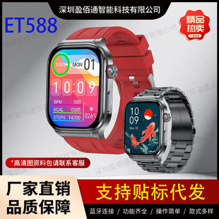�¿�ET588�{��ͨԒ�ֱ�TIоƬECG����Ѫ��Ѫ��Ѫ��NFC����AMOLED