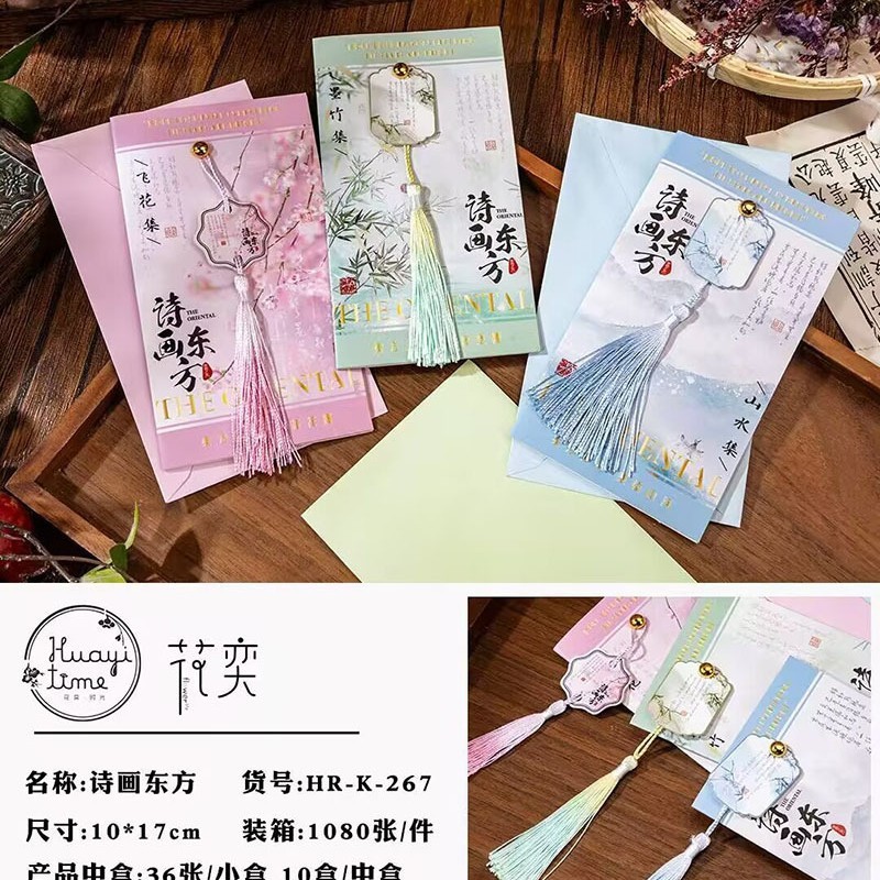 教师节贺卡简约高级手写空白卡片新款可爱留言卡生日祝福干花贺卡|undefined