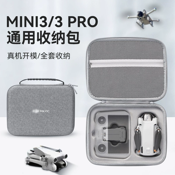 Mini3/mini3pro General (stand -alone screen version)