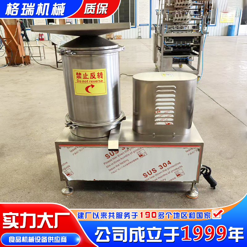 全自动敲蛋机蛋清蛋黄分离机 糕点面包加工蛋壳蛋液分离机设备