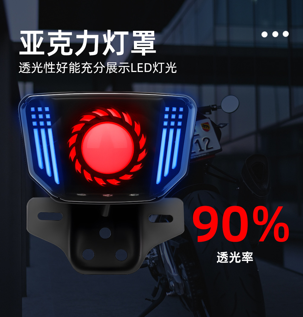 Motorcycle Integrated Led Warning Light Cg125 Mxi125 155 Angel Eye Dynamic Strobe Tail Light