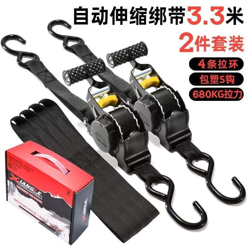 棘轮拉紧器自动伸缩拉紧器货物捆货车收紧绳紧绳器收紧器绑带