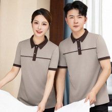 保洁员工作服短袖酒店宾馆客房物业清洁阿姨保洁服装舒适透气套装