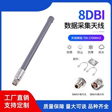 ȫ�l��700-2700mhz��ˮDTU��վ4G�쾀 �������W�����ɼ��쾀