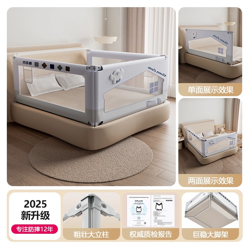 Bed Rail for Children, Anti-Fall Protection for Infants and Toddlers, Elevated Bed Guardrail, Multi-Sided Barrier, Adjustable Bed Fence
