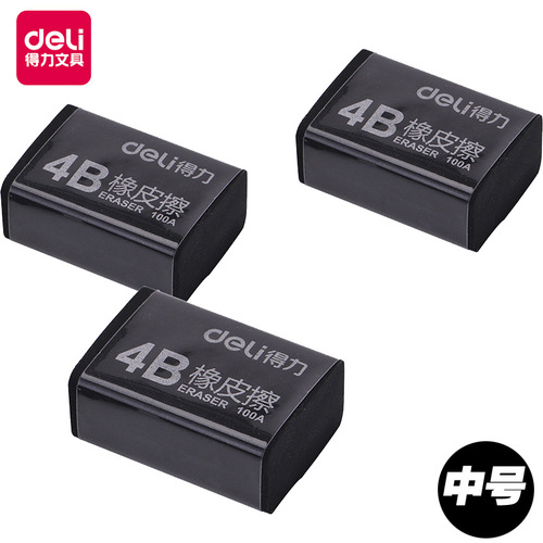 Deli is like a leather eraser, student eraser 7545 exam drawing art 4B eraser, black easy-to-clean trumpet