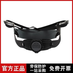 Messien 10180494 Super Love Hat Lining Grey Knitted Fabric Sweat Belt Nylon Top Belt for ABS Cap Shell