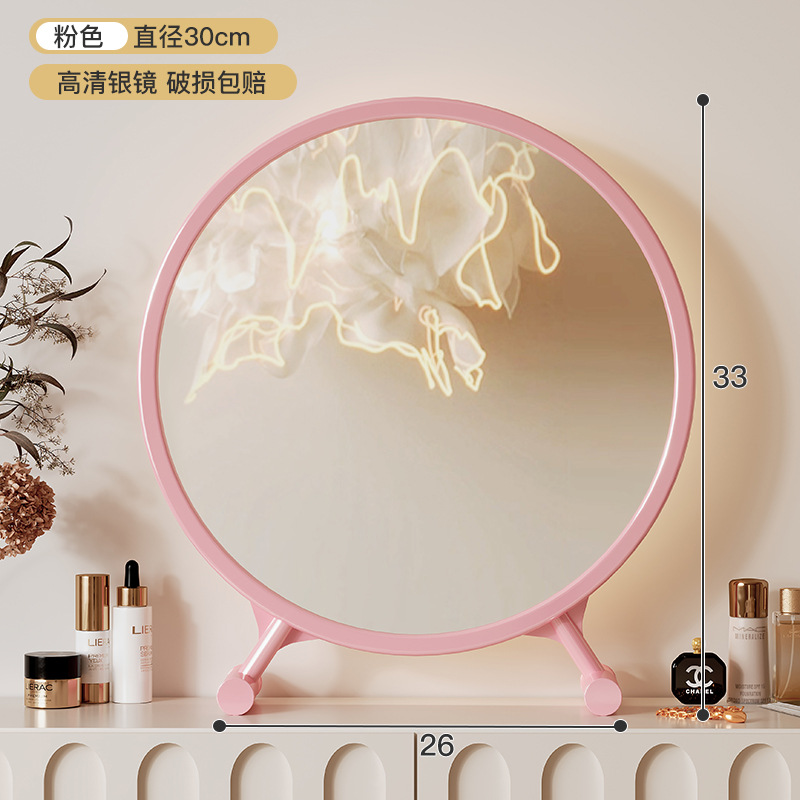 Espejo de maquillaje inteligente de escritorio con lámpara de dormitorio de niñas mirror mirror dormitorio de estudiantes mirror redondo de mesa