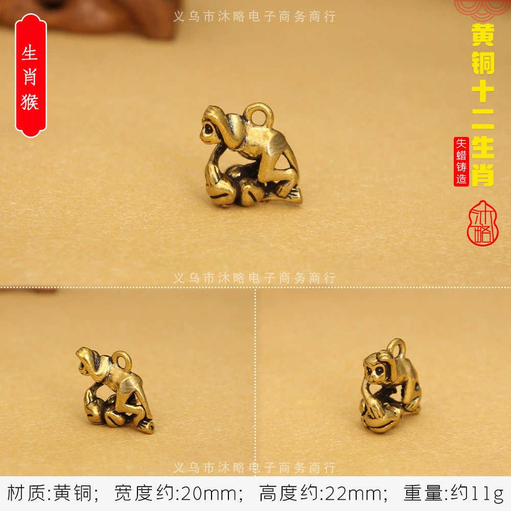 3D brass keychain pendant, Chinese zodiac charms, antique finish, wearable charm