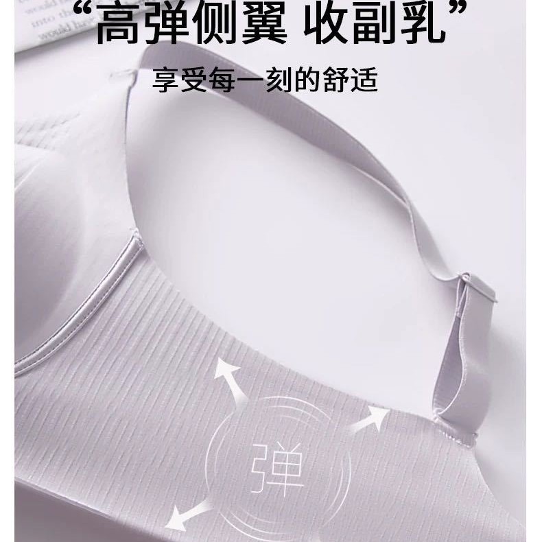 Venta directa de fábrica comercio electrónico transfronterizo Sudeste de Asia Vietnam Tailandia damas sin costuras sujetador de recogida lateral cómodo