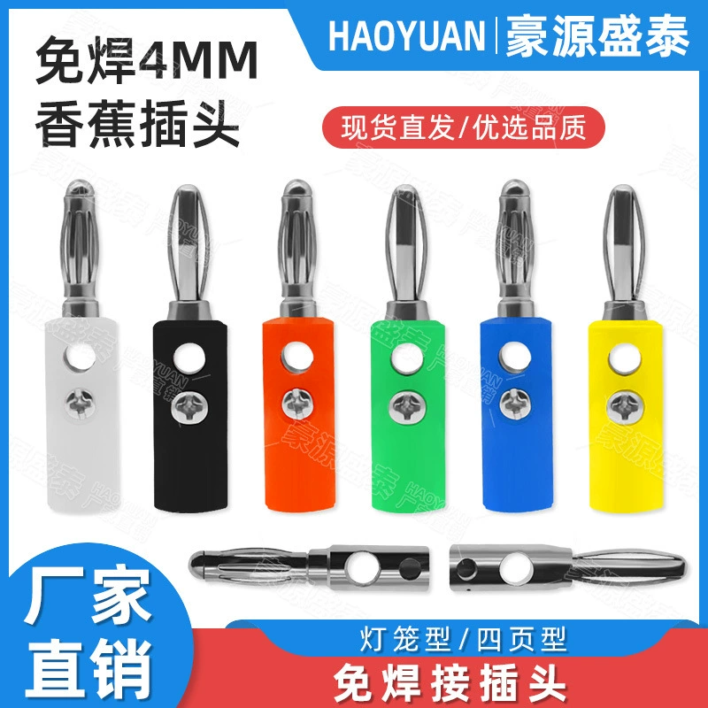 4MM банановая лампа в клетке фонарь в форме фонарь/четырехстраничный тестовый штекер