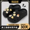 Black [Black Label Edition] FBJ