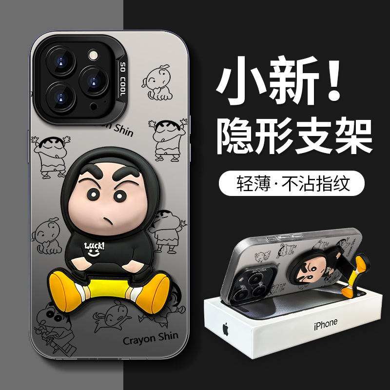 Cute new bracket for iphone16 Apple 13promax mobile phone case 15 color silver frosted 14 cartoon 11