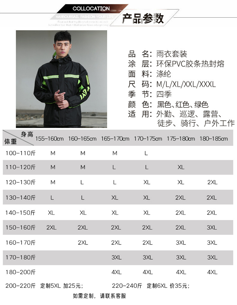 详情图片_07.jpg