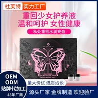 Женские интимные средства Qinggong Anchao Jieyin Dan: очищение, увлажнение, антибактериальная жидкость, капсулы, индивидуальный заказ.
