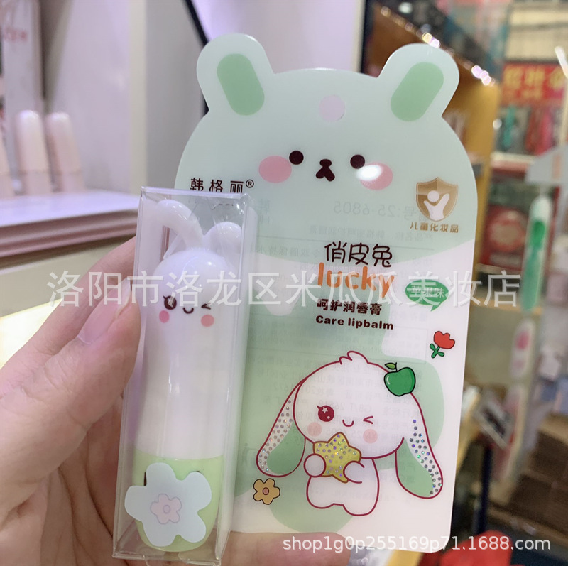 儿童唇膏卡通款保湿滋润小女孩专用护唇膏男女童宝宝婴幼儿学生党|undefined