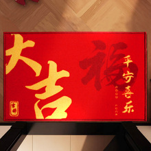 新年地垫脚垫入户门垫门口地垫进门喜庆入门地垫出入平安防滑垫