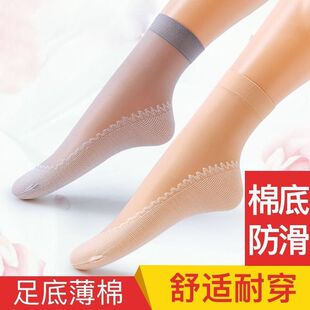 Women's short stockings cotton bottom non-slip sweat-absorbent non-snagging steel stockings women's summer thin flesh-colored crystal silk socks