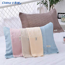 酒店单人枕巾加密枕套成人宾馆水洗三层纱布可调节贡缎冰感枕头