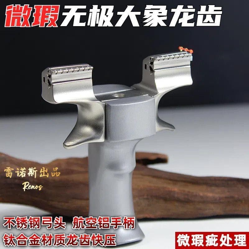 304 ステンレス鋼高速プレスフラットレザースリングショット屋外ステンレス鋼競争スリングショット売れ筋スリングショット供給裸弓卸売|undefined