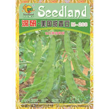 深研.美园甜香豆M-268  喜良种苗公司直售批零大田基地种植种子