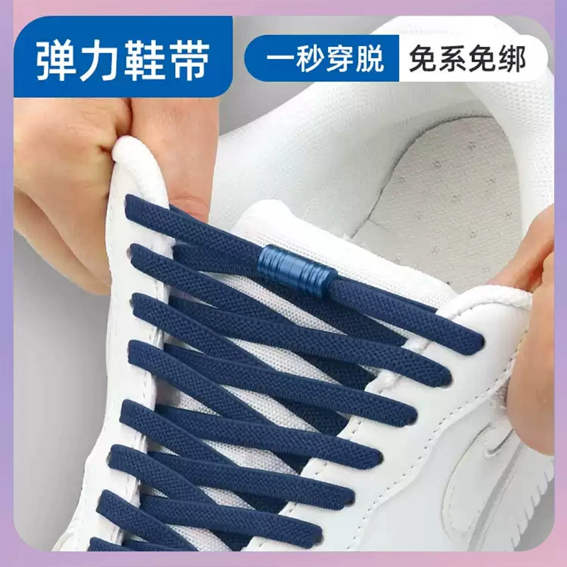 Ленивая пряжка для шнурков, не нужно завязывать, эластичная черно-белая плоская веревка для шнурков, детям не нужно завязывать и фиксировать артефакт.