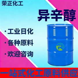 酯;杀菌灭藻剂;化工中间体