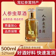 �L��ɽ�خa�˅�Ӽ�x�ݾ�500ml*6�B������˅��x��52�Ȱ׾ƶY���b