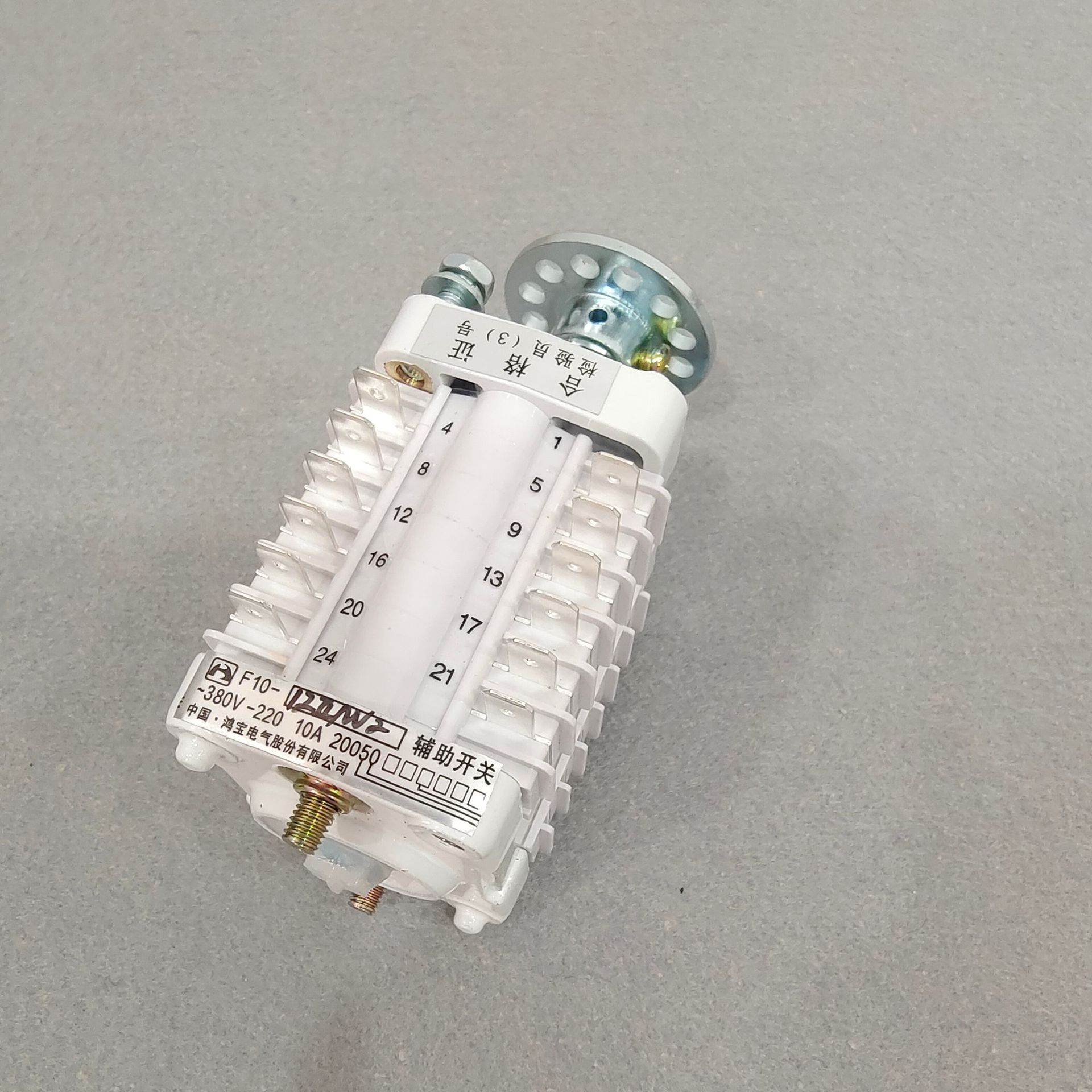 F10-10II鸿宝操作机构器辅助开关F10-12II f10-16 F10-20 F10-24