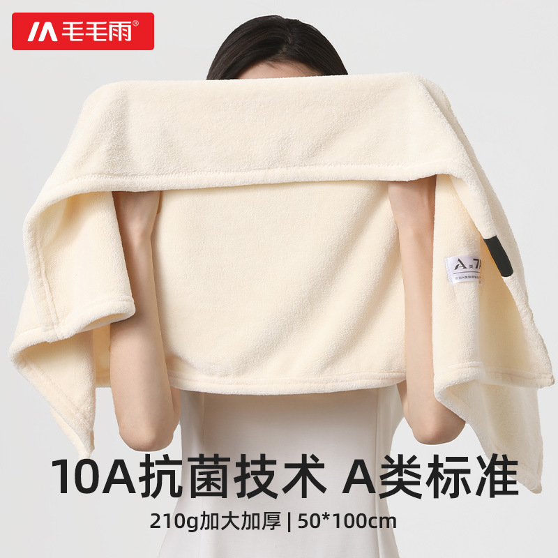 Light Rain Coral Velvet Towel, Enlarged and Thickened, Highly Absorbent, Suitable for Adults, Face Washing, Not Easy to Shed Hair, New Model for Bathing, Wholesale