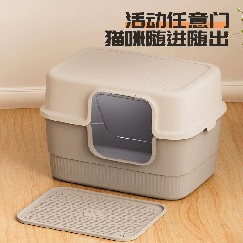 Большой полностью закрытый туалет для защиты от брызг и дезодоранта