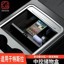 车载充电器;手机支架;摩托车配附件